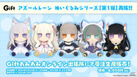 「アズレン」ソビエツキー・ソユーズ（CV：戸松遥）などが登場するイベント「銀界遊廻」が開催決定！人気投票2023の結果もの画像36