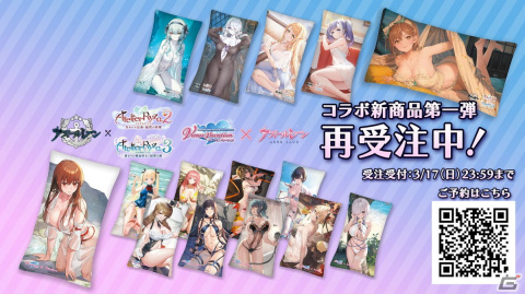「アズレン」ソビエツキー・ソユーズ（CV：戸松遥）などが登場するイベント「銀界遊廻」が開催決定！人気投票2023の結果もの画像37