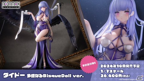 「アズレン」ソビエツキー・ソユーズ（CV：戸松遥）などが登場するイベント「銀界遊廻」が開催決定！人気投票2023の結果もの画像40