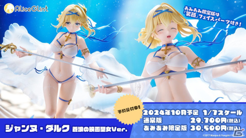 「アズレン」ソビエツキー・ソユーズ（CV：戸松遥）などが登場するイベント「銀界遊廻」が開催決定！人気投票2023の結果もの画像41