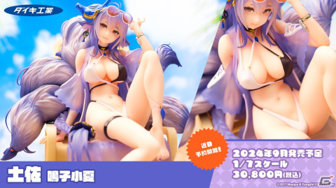 「アズレン」ソビエツキー・ソユーズ（CV：戸松遥）などが登場するイベント「銀界遊廻」が開催決定！人気投票2023の結果もの画像46