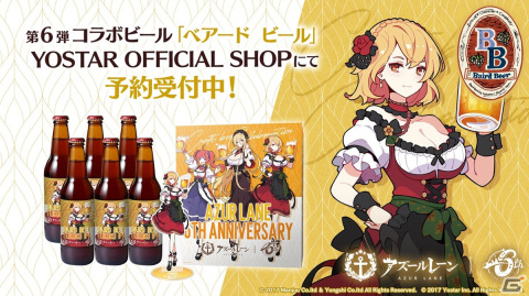 「アズレン」ソビエツキー・ソユーズ（CV：戸松遥）などが登場するイベント「銀界遊廻」が開催決定！人気投票2023の結果もの画像50