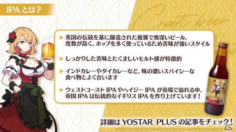 「アズレン」ソビエツキー・ソユーズ（CV：戸松遥）などが登場するイベント「銀界遊廻」が開催決定！人気投票2023の結果もの画像51