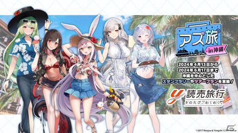 「アズレン」ソビエツキー・ソユーズ（CV：戸松遥）などが登場するイベント「銀界遊廻」が開催決定！人気投票2023の結果もの画像52