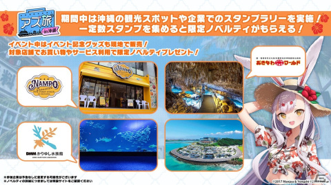 「アズレン」ソビエツキー・ソユーズ（CV：戸松遥）などが登場するイベント「銀界遊廻」が開催決定！人気投票2023の結果もの画像54