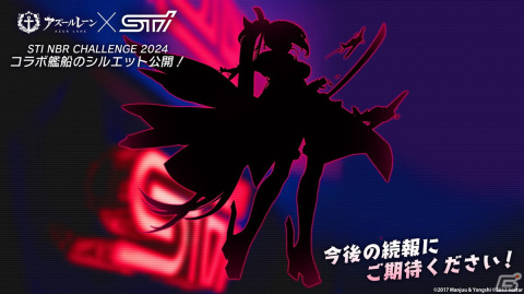 「アズレン」ソビエツキー・ソユーズ（CV：戸松遥）などが登場するイベント「銀界遊廻」が開催決定！人気投票2023の結果もの画像57