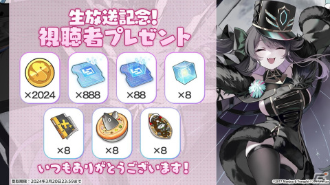 「アズレン」ソビエツキー・ソユーズ(CV:戸松遥)などが登場するイベント「銀界遊廻」が開催決定!人気投票2023の結果もの画像