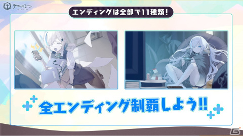 「アズレン」ソビエツキー・ソユーズ(CV:戸松遥)などが登場するイベント「銀界遊廻」が開催決定!人気投票2023の結果もの画像