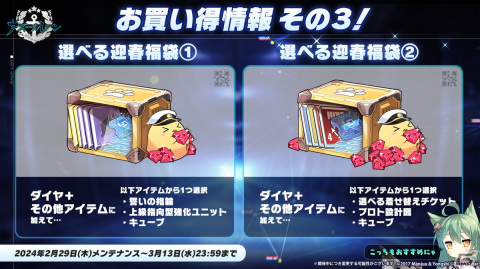 「アズレン」ソビエツキー・ソユーズ(CV:戸松遥)などが登場するイベント「銀界遊廻」が開催決定!人気投票2023の結果もの画像