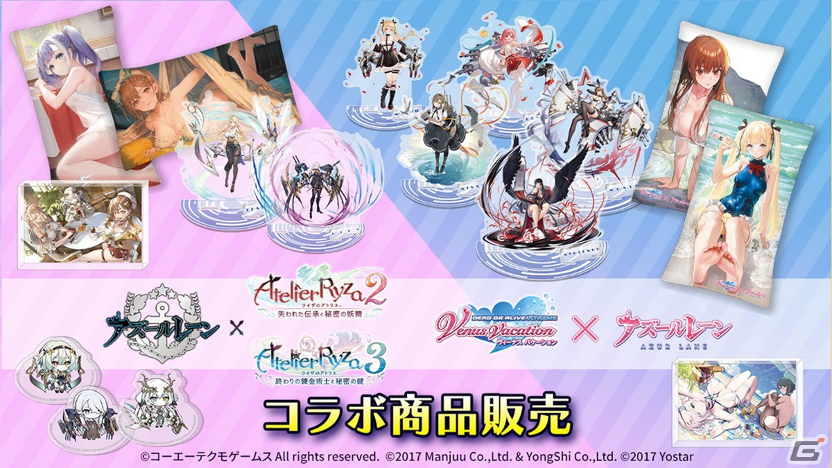 「アズレン」ソビエツキー・ソユーズ(CV:戸松遥)などが登場するイベント「銀界遊廻」が開催決定!人気投票2023の結果もの画像