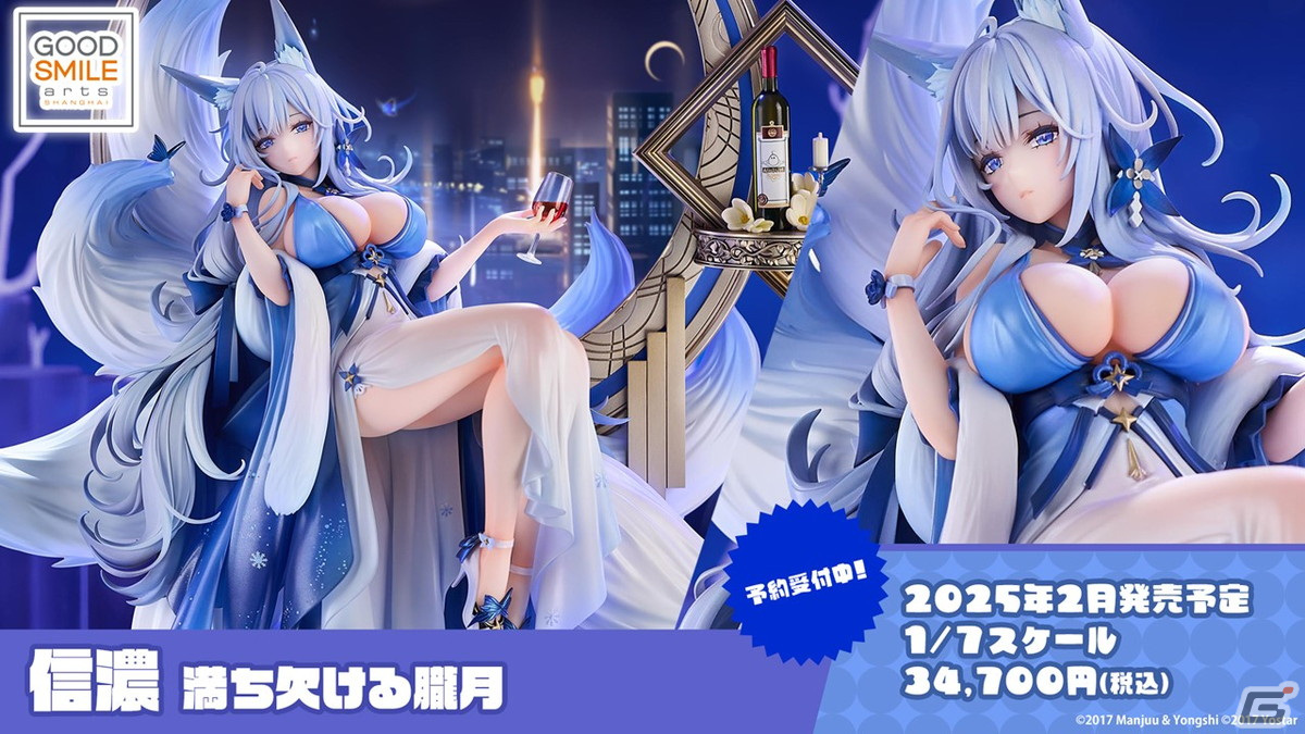 「アズレン」ソビエツキー・ソユーズ(CV:戸松遥)などが登場するイベント「銀界遊廻」が開催決定!人気投票2023の結果もの画像