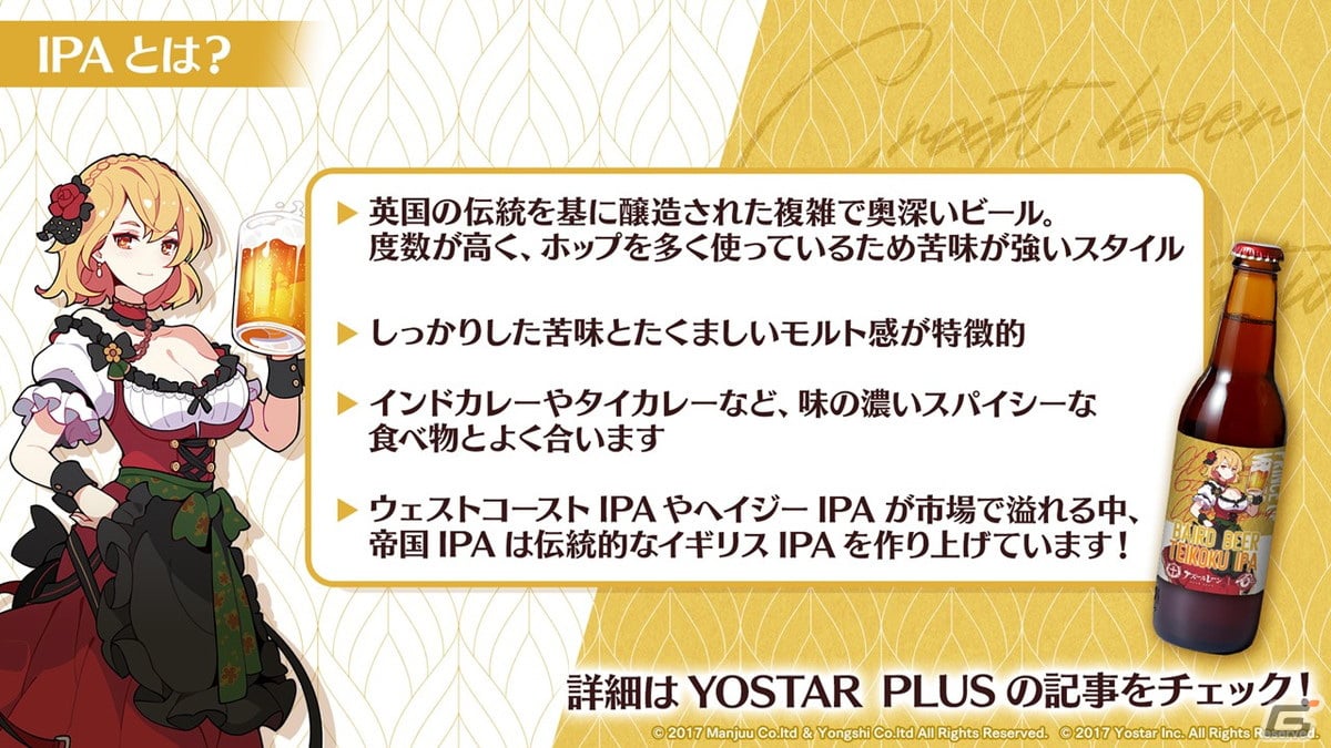 「アズレン」ソビエツキー・ソユーズ(CV:戸松遥)などが登場するイベント「銀界遊廻」が開催決定!人気投票2023の結果もの画像