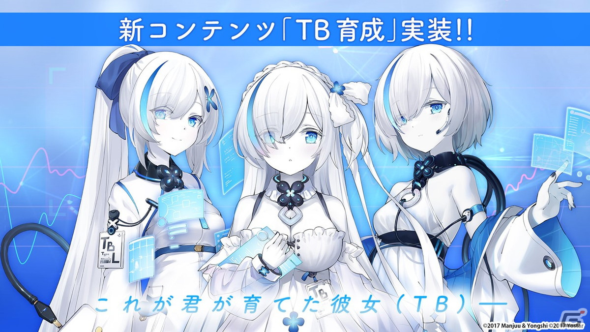 「アズレン」ソビエツキー・ソユーズ（CV：戸松遥）などが登場するイベント「銀界遊廻」が開催決定！人気投票2023の結果もの画像62
