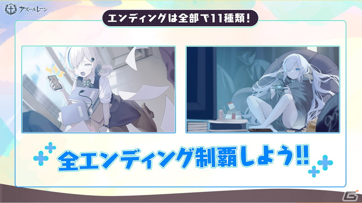 「アズレン」ソビエツキー・ソユーズ（CV：戸松遥）などが登場するイベント「銀界遊廻」が開催決定！人気投票2023の結果もの画像64