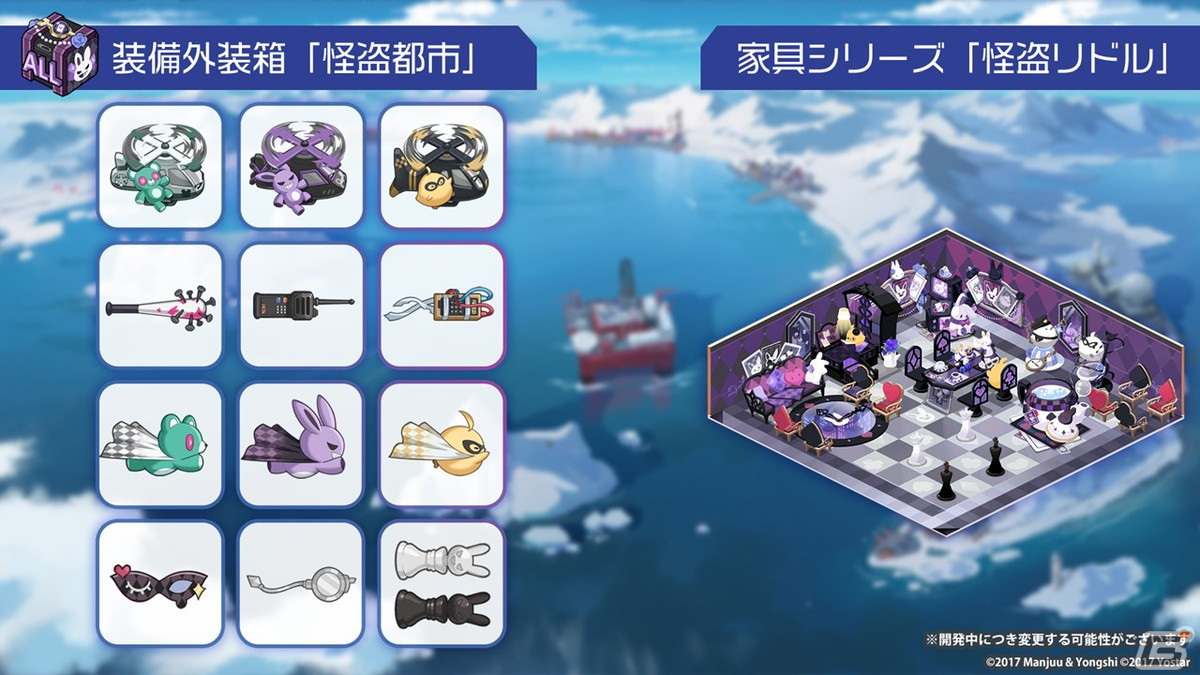 「アズレン」ソビエツキー・ソユーズ（CV：戸松遥）などが登場するイベント「銀界遊廻」が開催決定！人気投票2023の結果もの画像66