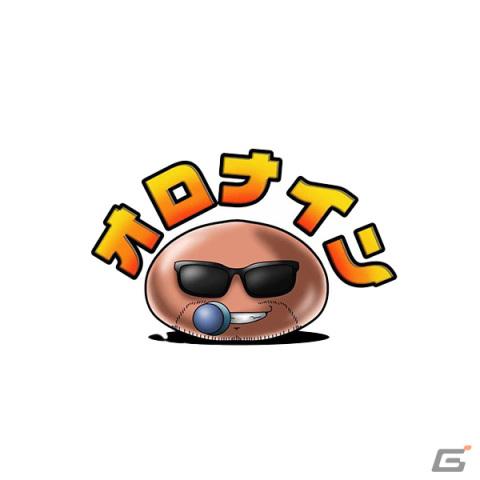 オロナインさん