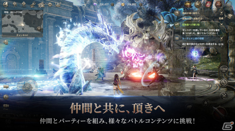 【HIT : The World】MMORPGの最前線を走るプレーヤー・オロナインさんと反王ケンラウヘルさんにインタビューの画像6