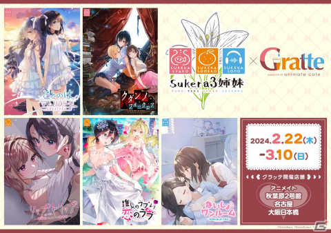 オメガバース百合ゲーム「リップ・トリップ～編集長（ボス）はわたしの解熱剤～」がアニメイトゲームスで発売中の画像3