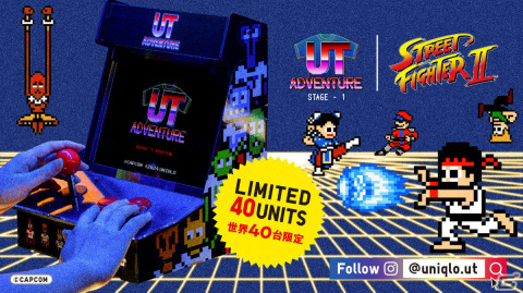 カプコン40周年を祝したUTコレクションが3月25日に発売！カプコン監修のUTオリジナルゲーム「UT ADVENTURE」も公開の画像2