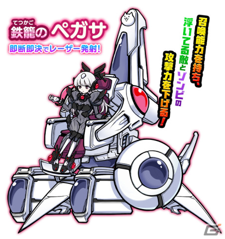 「にゃんこ大戦争」電脳学園ギャラクシーギャルズに鉄籠のペガサが参戦！レアガチャイベントも実施の画像2
