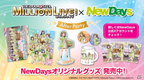 「アイドルマスター ミリオンライブ！」10thライブツアーAct-4 DAY1にて発表された情報を紹介！ミリシタ新情報や10thライブツアーBlu-rayなどの画像18