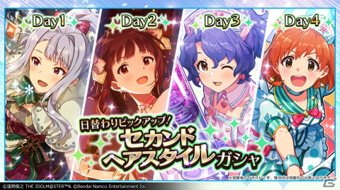 「アイドルマスター ミリオンライブ！」10thライブツアーAct-4 DAY1にて発表された情報を紹介！ミリシタ新情報や10thライブツアーBlu-rayなどの画像6