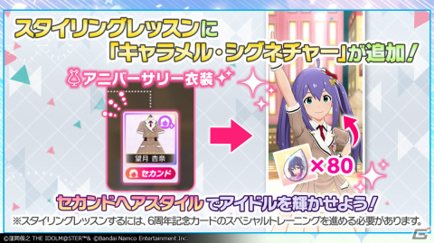 「アイドルマスター ミリオンライブ！」10thライブツアーAct-4 DAY1にて発表された情報を紹介！ミリシタ新情報や10thライブツアーBlu-rayなどの画像8