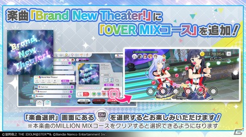 「アイドルマスター ミリオンライブ！」10thライブツアーAct-4 DAY1にて発表された情報を紹介！ミリシタ新情報や10thライブツアーBlu-rayなどの画像9