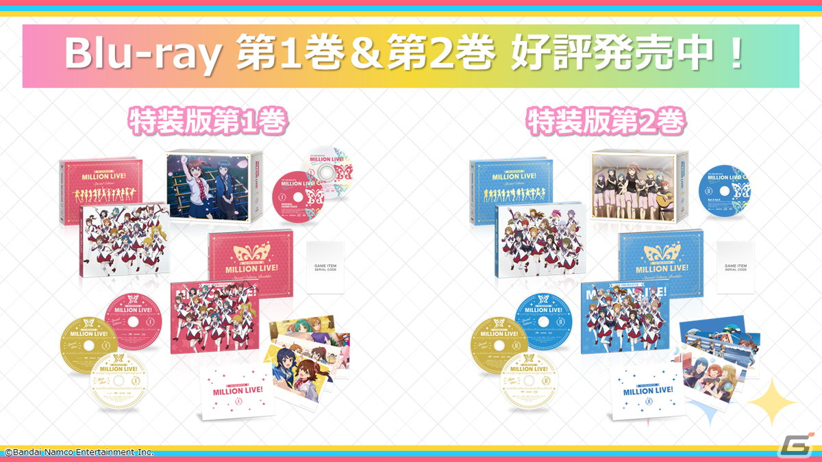 「アイドルマスター ミリオンライブ！」10thライブツアーAct-4 DAY1にて発表された情報を紹介！ミリシタ新情報や10thライブツアーBlu-rayなどの画像