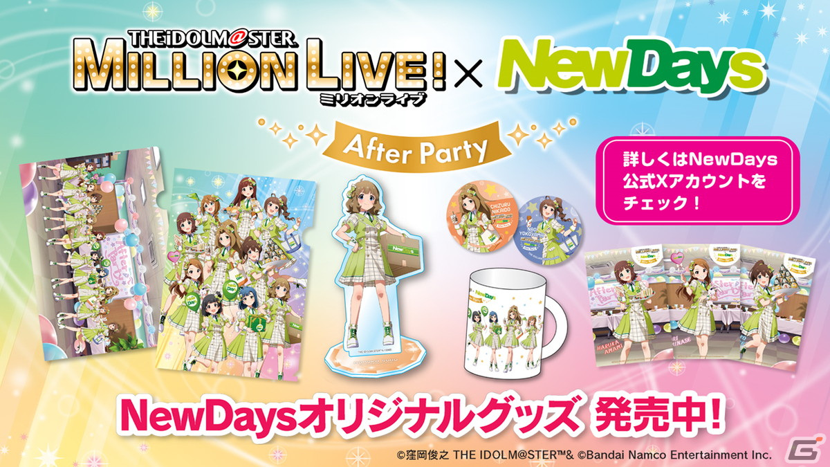 「アイドルマスター ミリオンライブ！」10thライブツアーAct-4 DAY1にて発表された情報を紹介！ミリシタ新情報や10thライブツアーBlu-rayなどの画像