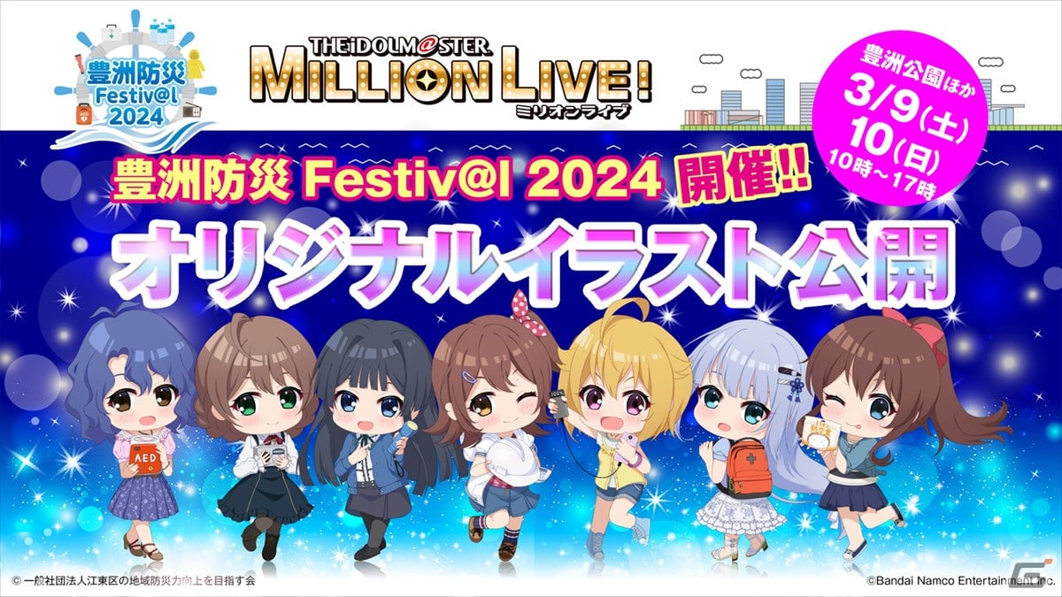 アイドルマスター ミリオンライブ！」10thライブツアーAct-4 DAY1にて発表された情報を紹介！ミリシタ新情報や10thライブツアーBlu-rayなど  | Gamer