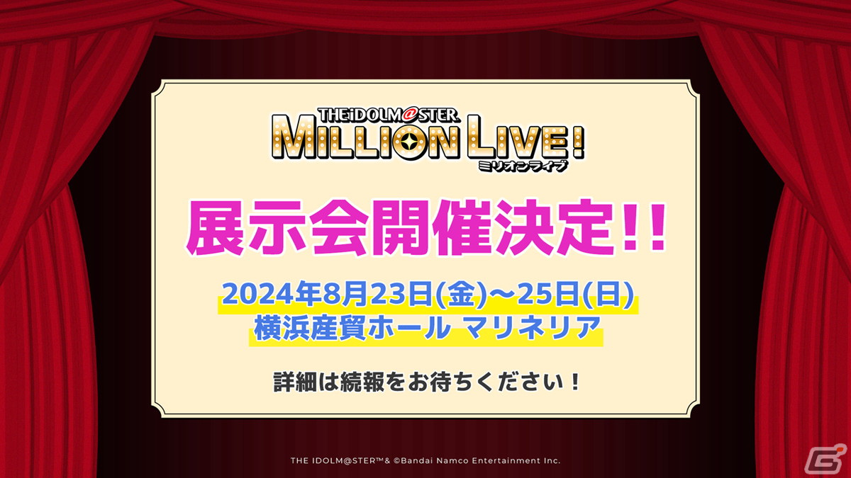 「アイドルマスター ミリオンライブ！」10thライブツアーAct-4 DAY1にて発表された情報を紹介！ミリシタ新情報や10thライブツアーBlu-rayなどの画像