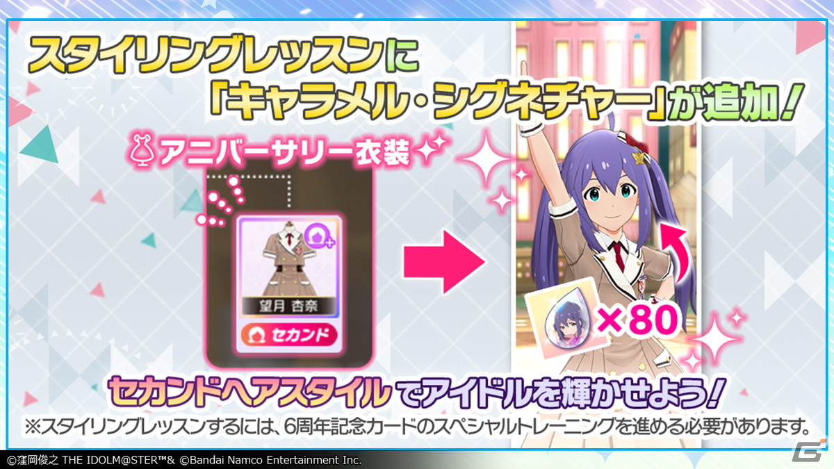 「アイドルマスター ミリオンライブ！」10thライブツアーAct-4 DAY1にて発表された情報を紹介！ミリシタ新情報や10thライブツアーBlu-rayなどの画像