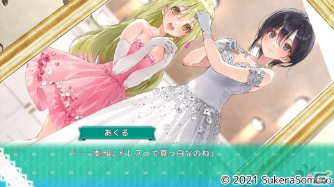 「推しのラブより恋のラブ～ラブ・オア・ダイ～」Androidアプリ版が配信！の画像11