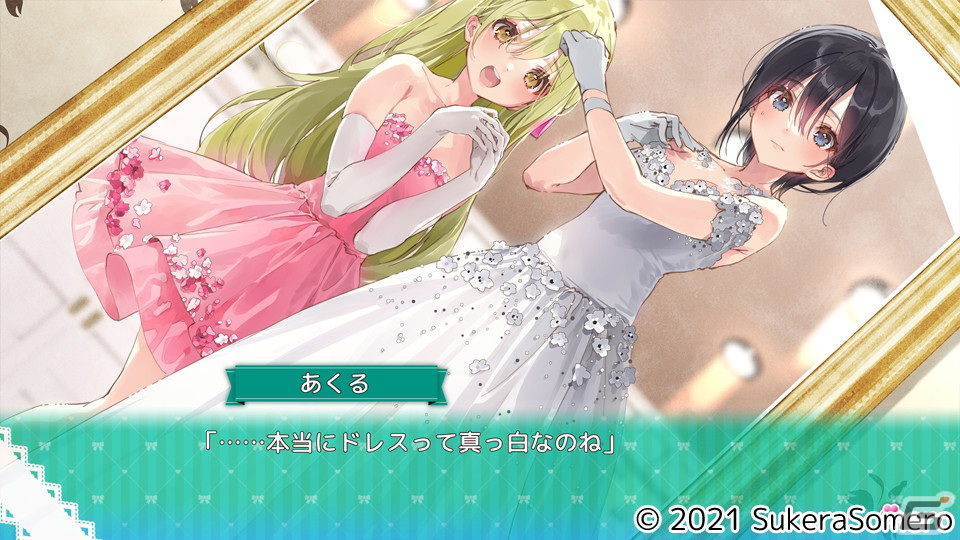 「推しのラブより恋のラブ～ラブ・オア・ダイ～」Androidアプリ版が配信！の画像