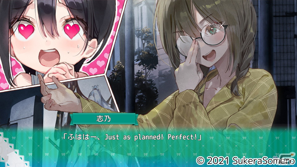 「推しのラブより恋のラブ～ラブ・オア・ダイ～」Androidアプリ版が配信！の画像