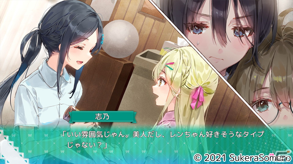 「推しのラブより恋のラブ～ラブ・オア・ダイ～」Androidアプリ版が配信！の画像