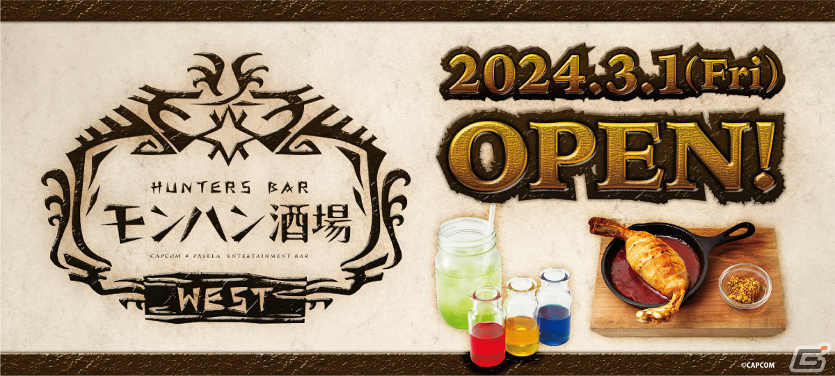 大阪・なんばの「モンハン酒場WEST」が常設店舗として3月1日にオープン！傀異克服テオ・テスカトルの爆発担々麺など限定メニューも登場の画像