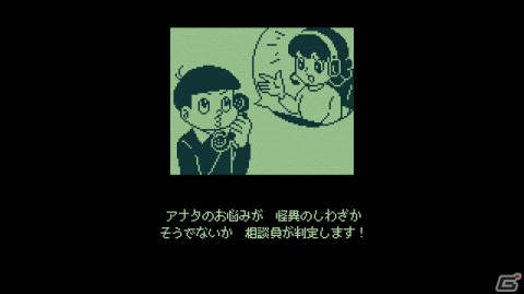 怪異判定ADV「奇天烈相談ダイヤル」をプレイ、まだまだ遊べる「風来のシレン6」の話題も【編集部が遊んだゲーム】の画像2