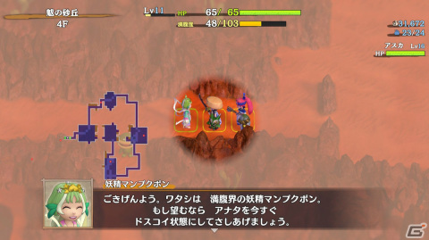 怪異判定ADV「奇天烈相談ダイヤル」をプレイ、まだまだ遊べる「風来のシレン6」の話題も【編集部が遊んだゲーム】の画像4