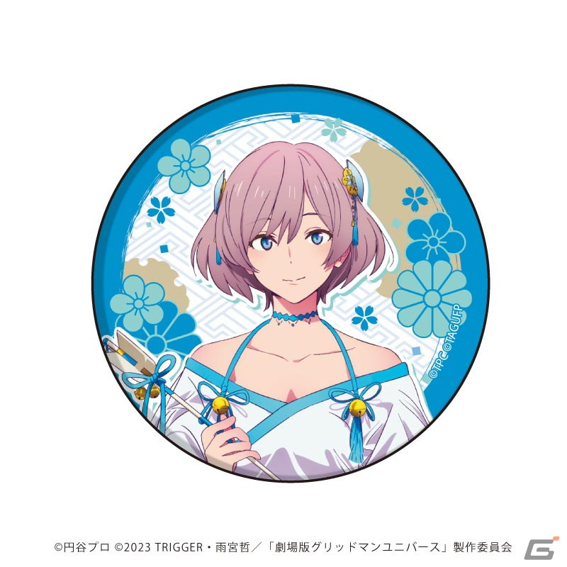 劇場版「グリッドマンユニバース」けろりら氏描き下ろしの巫女服姿を楽しめるオンラインくじ「eeoくじ」が発売！の画像13