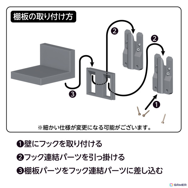 劇場版「グリッドマン ユニバース」より壁に飾れるフィギュア「宝多六花 wall figure」が登場！の画像3