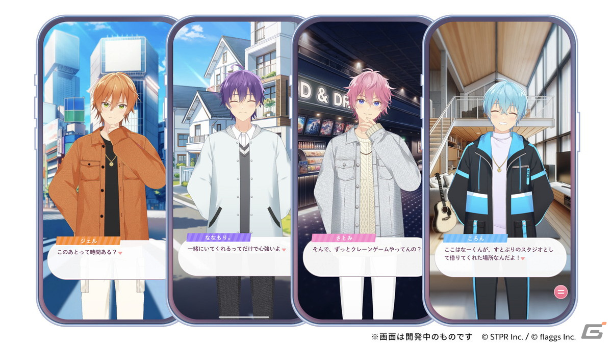 すとぷり」初の公式スマートフォン向けゲームアプリ「すとぷりWith