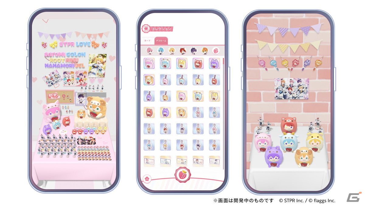 「すとぷり」初の公式スマートフォン向けゲームアプリ「すとぷりWith!!」が3月17日12時にリリース!の画像