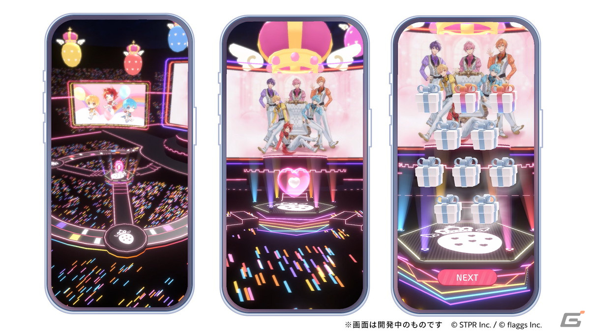 ※上記は「カード&衣装ガチャ」の画面イメージです