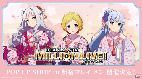 「アイドルマスター ミリオンライブ！」11thライブ、ハッチポッチフェスティバル2の開催など10thライブツアーAct-4 DAY2にて発表された情報を紹介！の画像1