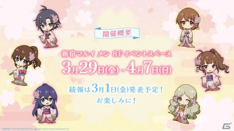 「アイドルマスター ミリオンライブ！」11thライブ、ハッチポッチフェスティバル2の開催など10thライブツアーAct-4 DAY2にて発表された情報を紹介！の画像2
