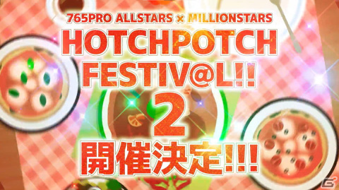 「アイドルマスター ミリオンライブ！」11thライブ、ハッチポッチフェスティバル2の開催など10thライブツアーAct-4 DAY2にて発表された情報を紹介！の画像24