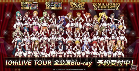 「アイドルマスター ミリオンライブ！」11thライブ、ハッチポッチフェスティバル2の開催など10thライブツアーAct-4 DAY2にて発表された情報を紹介！の画像5