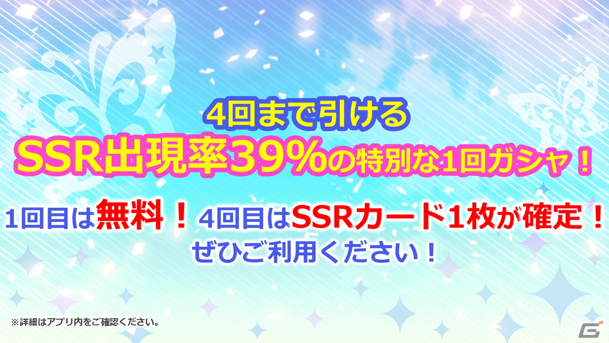 「アイドルマスター ミリオンライブ！」11thライブ、ハッチポッチフェスティバル2の開催など10thライブツアーAct-4 DAY2にて発表された情報を紹介！の画像